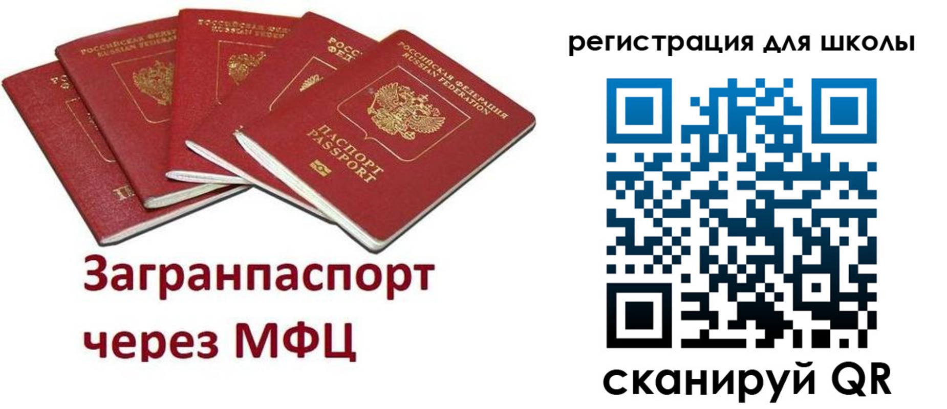 найти адрес прописки в Нефтекумске