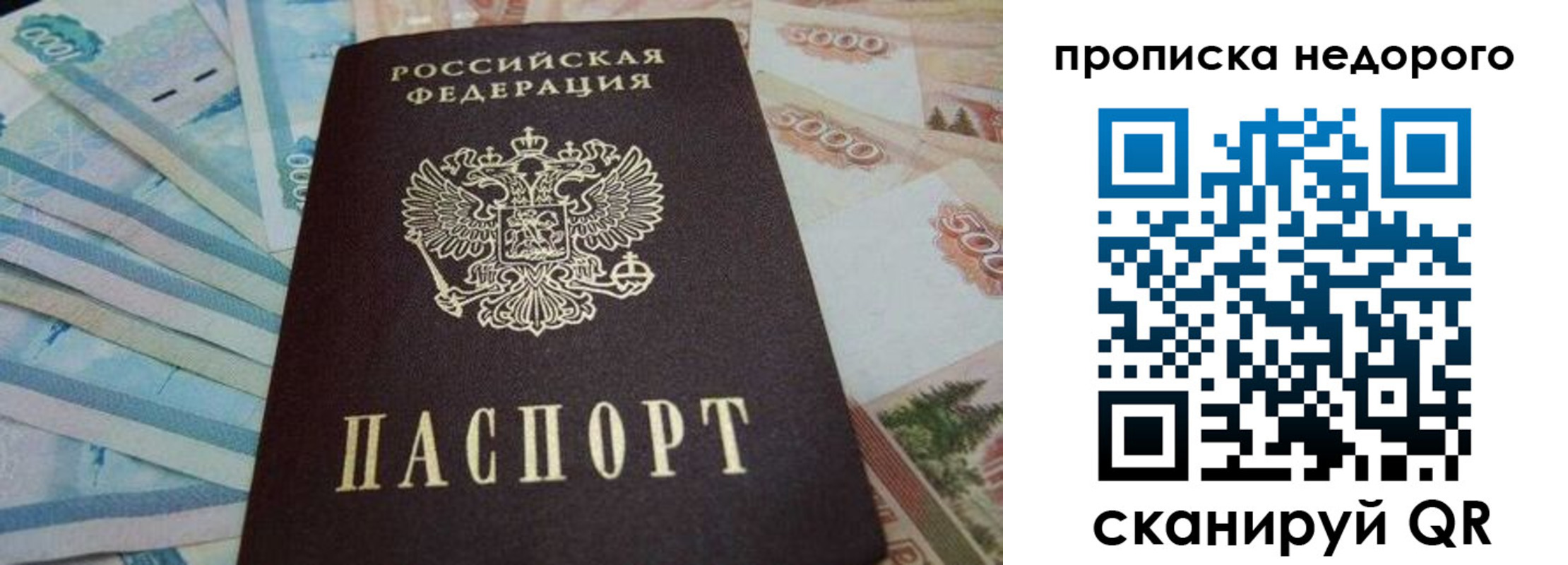 временная регистрация поиск в Нефтекумске