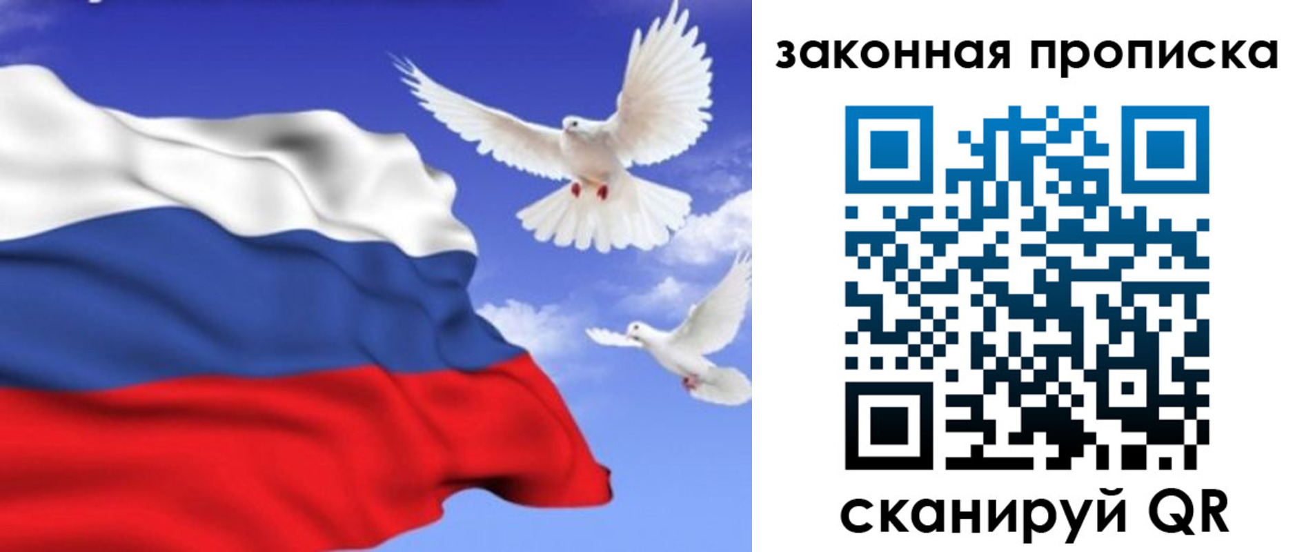регистрация в Нефтекумске