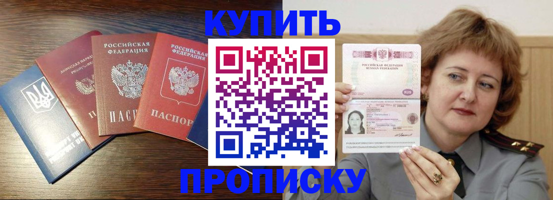 временная регистрация госуслуги в Нефтекумске