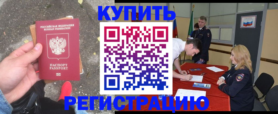 найти адрес прописки в Нефтекумске